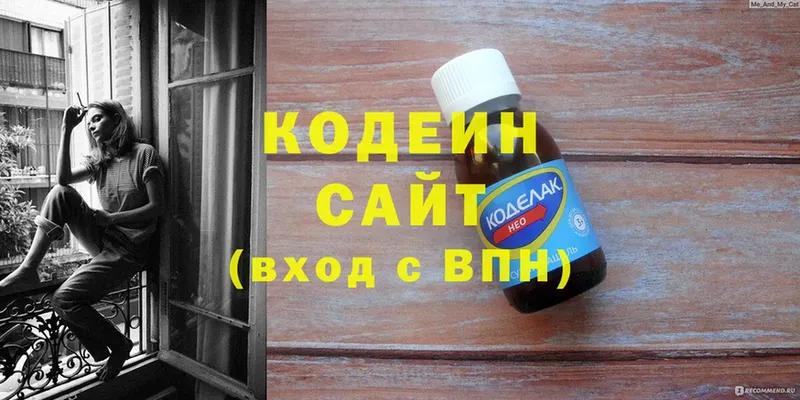 Кодеиновый сироп Lean напиток Lean (лин)  сколько стоит  ссылка на мегу вход  Тавда 